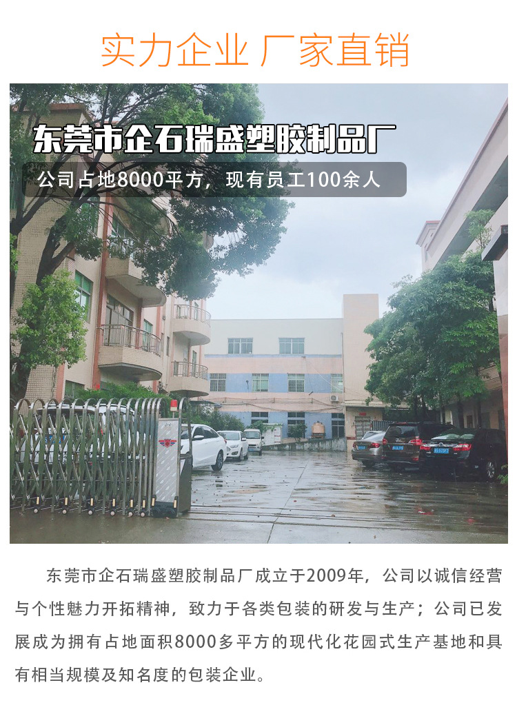 PVC透明包装盒详情第二款_07