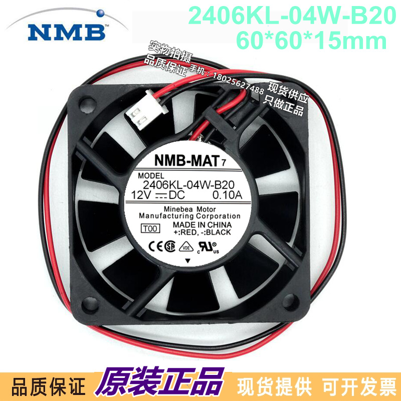 NMB 6厘米 2406KL-04W-B20 6015 12V 0.10A cpu静音 散热风扇