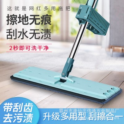 新款拖把免手洗平板拖把干湿两用超细纤维商用家用批发厂家直销