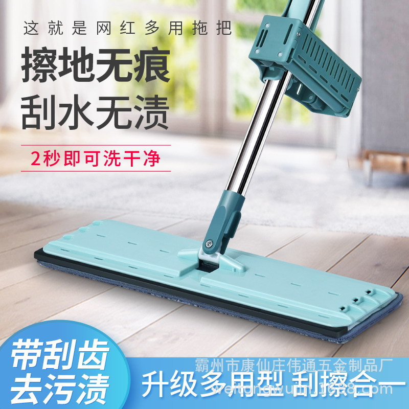 新款拖把免手洗平板拖把干湿两用超细纤维商用家用批发厂家直销