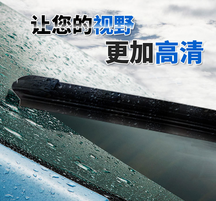 专业雨刷_06.jpg