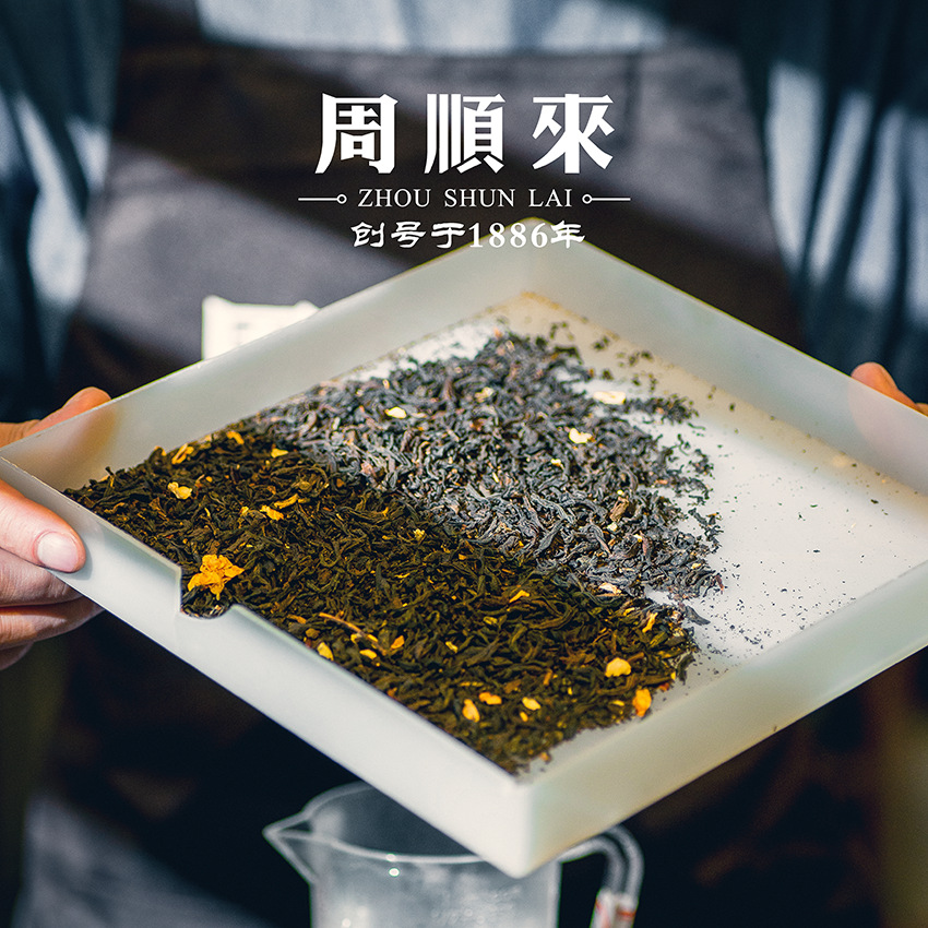 Raw materials for cosmetics