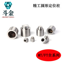 DEM�A���i��λ��MT08-14FT08-14/MT08-19FT08-19/MT08-22FT08-22/