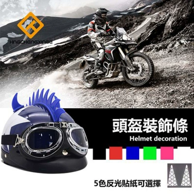 Motorcycle Riding Helmet Decoration Motorcycle Safety Supplies