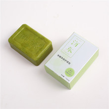 同款小绿皂手工皂 除清洁滋润 110g皂手工皂现货一件代发