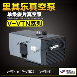 里其乐真空泵V-VTN26 VTN41 VTN16 Gardner Denver格南登福真空泵