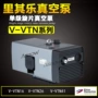 里其乐gardnerdenver真空泵