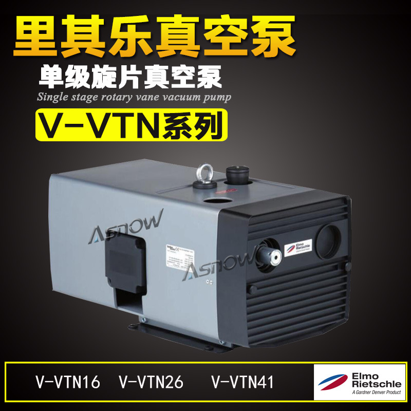 德国里其乐真空泵V-VTN41 老款VLT40 维修保养 替代普旭SV1040C
