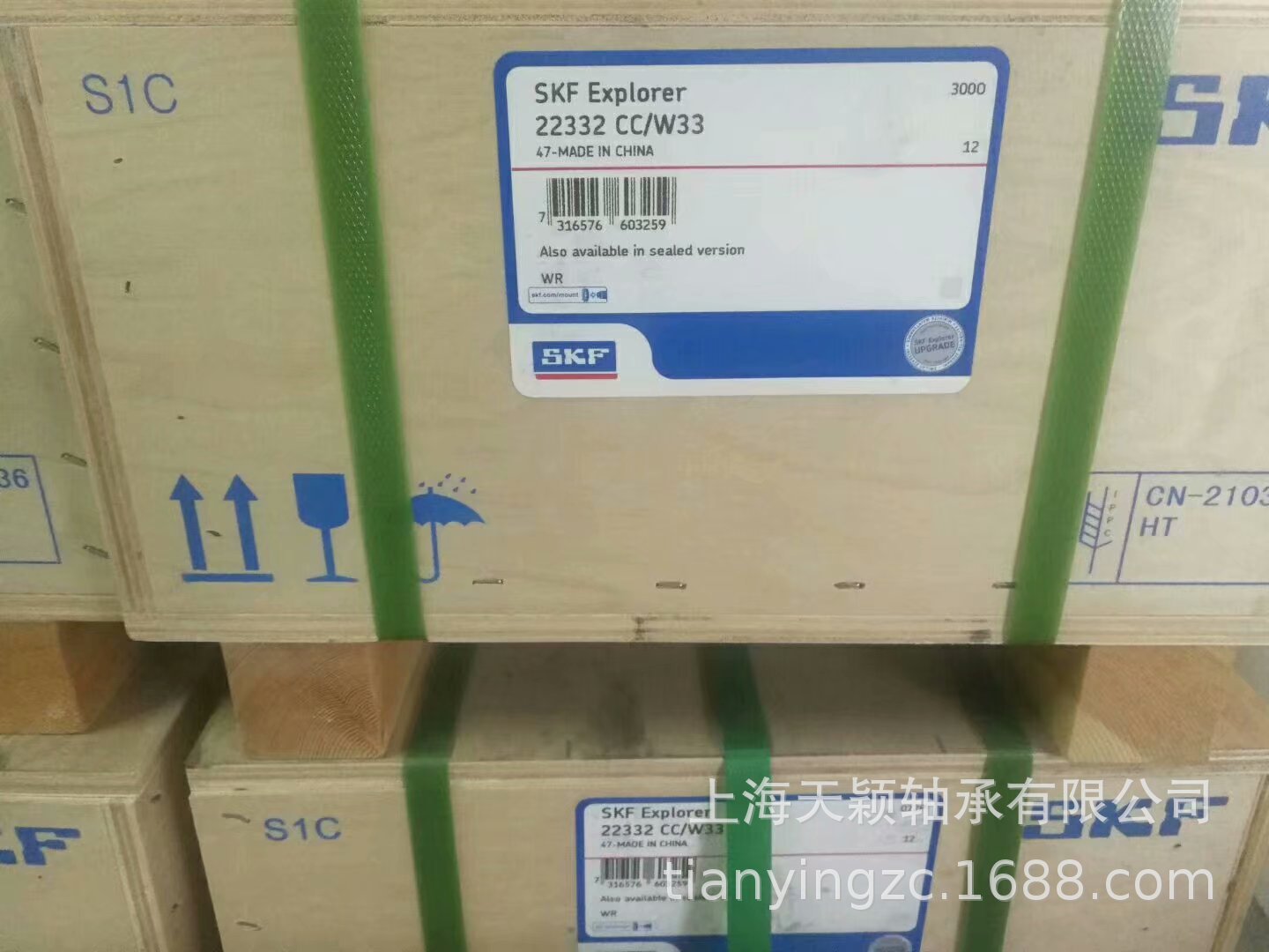 原装SKF轴承 SKF轴承 22332CC/W33 调心滚子轴承 SKF轴承供应商