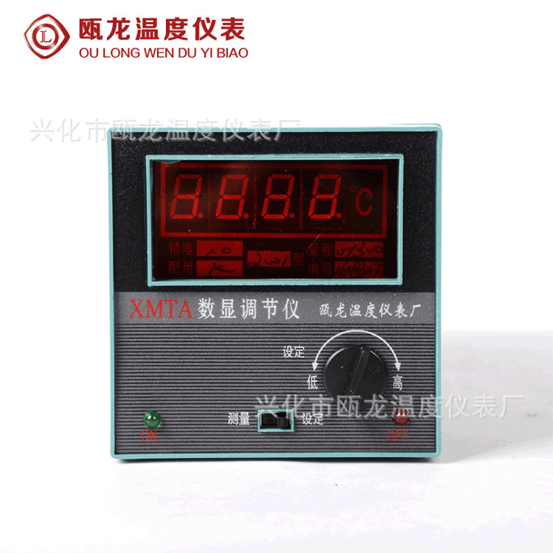 XMTA-2001 long temperature controller 1300 ℃ PID digital display temperature regulator