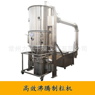 供应生产型FL-300型多功能沸腾干燥制粒机、流化床制粒机-阿里巴巴