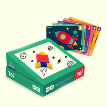 TOI几何形状进阶磁力性七巧板拼图儿童益智力玩具男女孩3-4-5岁
