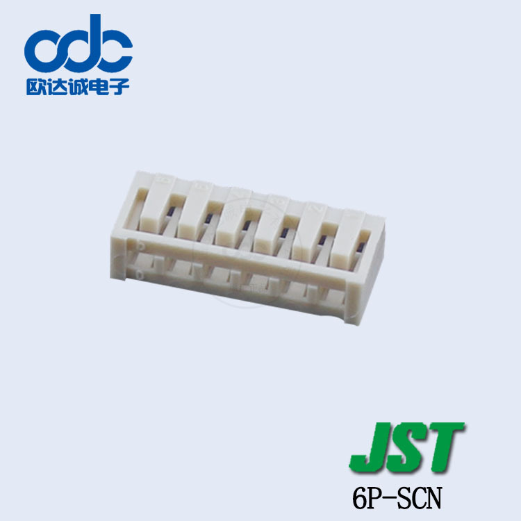 现货 6P-SCN塑壳壳子JST连接器SCN系列线对板间距2.5mm接插件