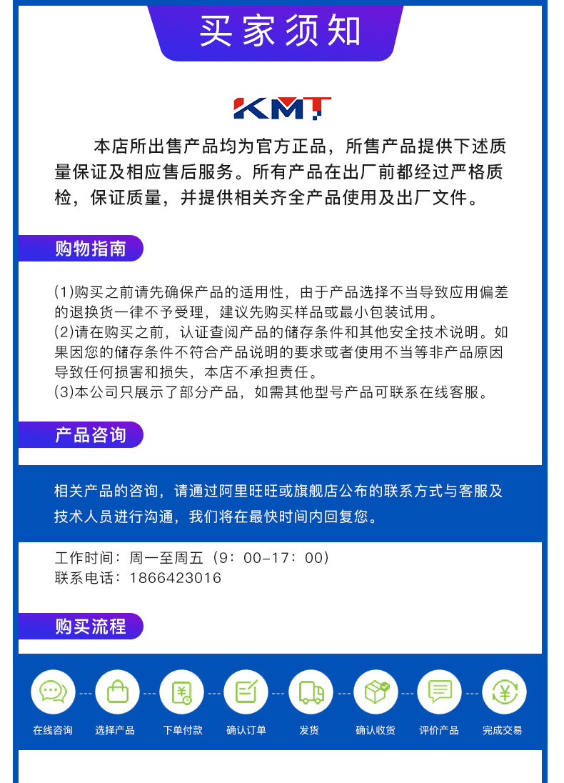 详情_09