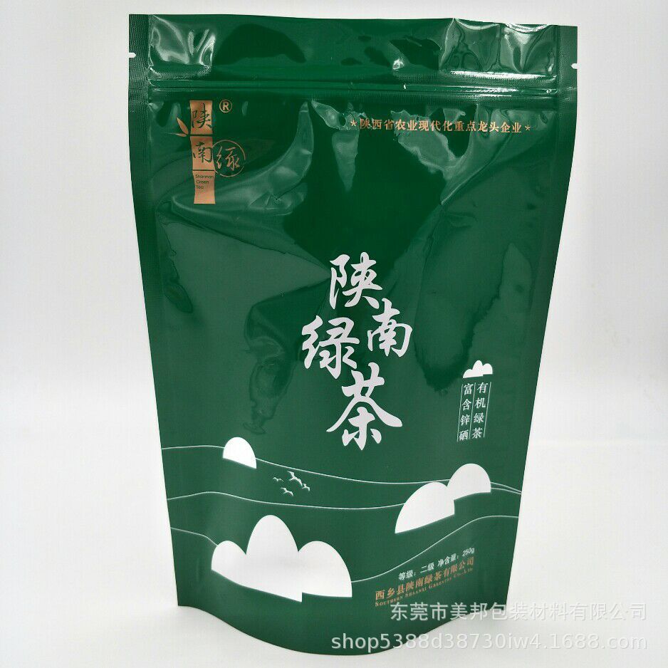 生产自立款绿茶红茶包装袋 防霉贴骨拉链袋 可设计logo茶叶自封袋