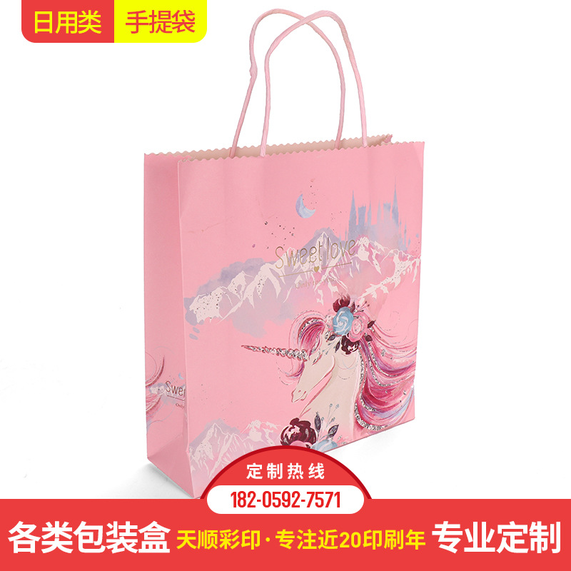 厂家手提袋定做纸袋定制企业广告手提袋定制服装包装袋印刷logo