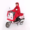 Electric car, motorcycle, street raincoat, jacket, set, car protection, oxford cloth, wholesale