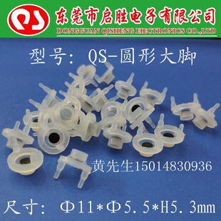 ��늹��z���c���I�����z��Ƥ�����ƵױPֱ��11mm ��̖QS-�A�δ��_