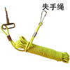 Fishing rope High elastic loss of hand 3-20 meters, fishing loss, hand rope spring rope fishing rod, loss rope rope rope