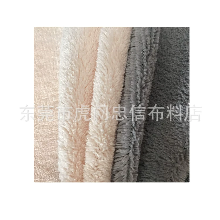 Coral double-sided flannel cloth, home decor, (Physicals)