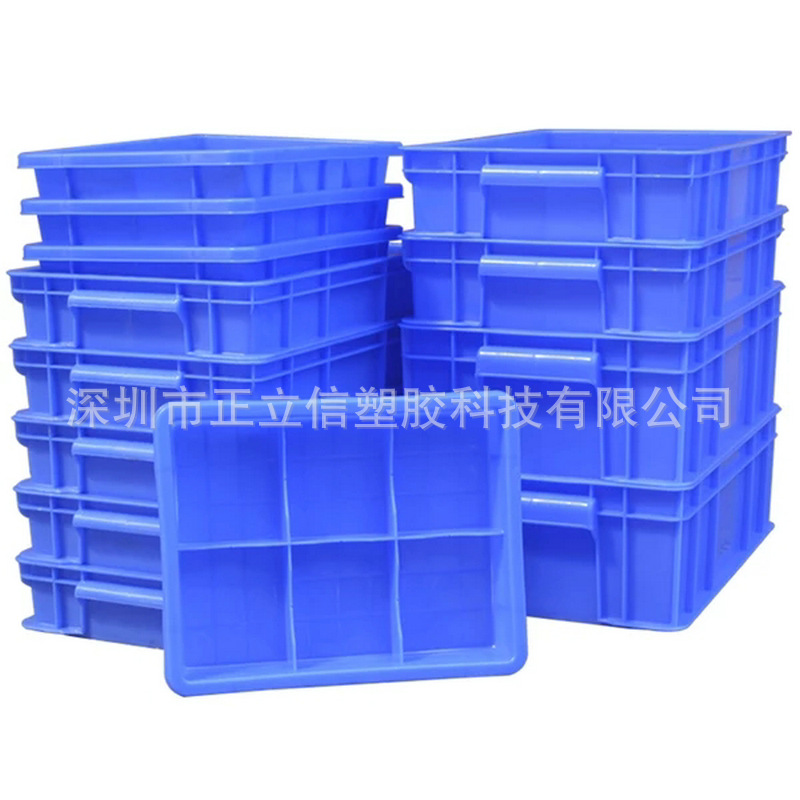 塑料分格箱分隔式物料箱多格零件盒收纳螺丝盒零件箱分格