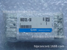 ����ȫ��ԭ�b MXS12L-50 ��̨���