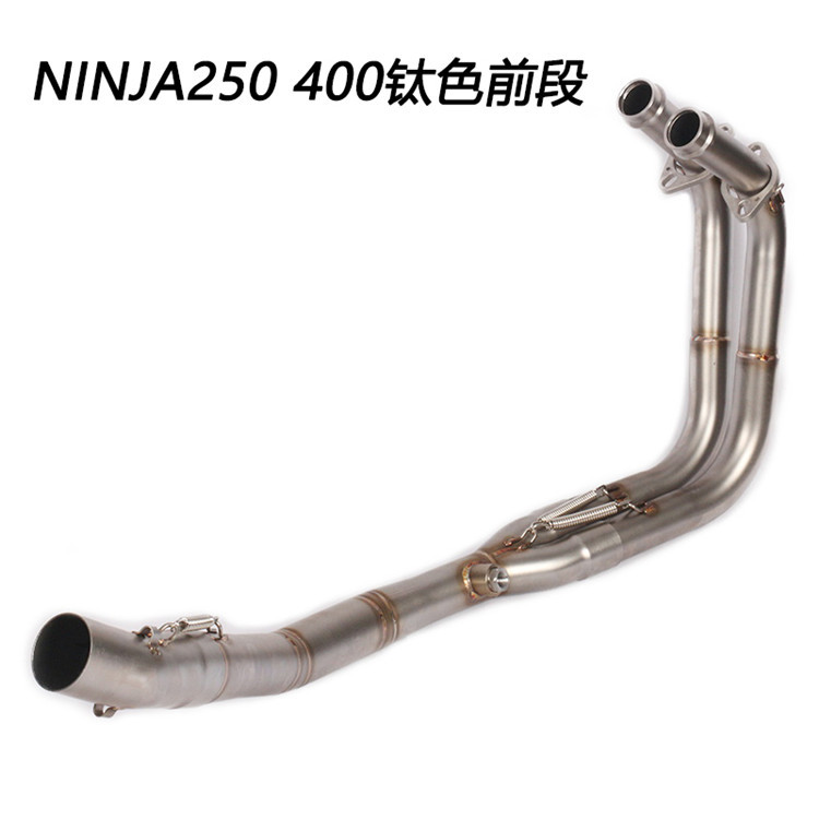 ninja250 400钛色前段