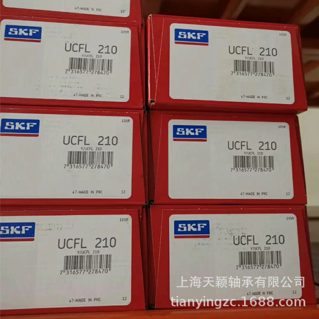 SKF带座轴承 SKF UCFL210 FYTB50TF   SKF外球面轴承 SKF原装正品
