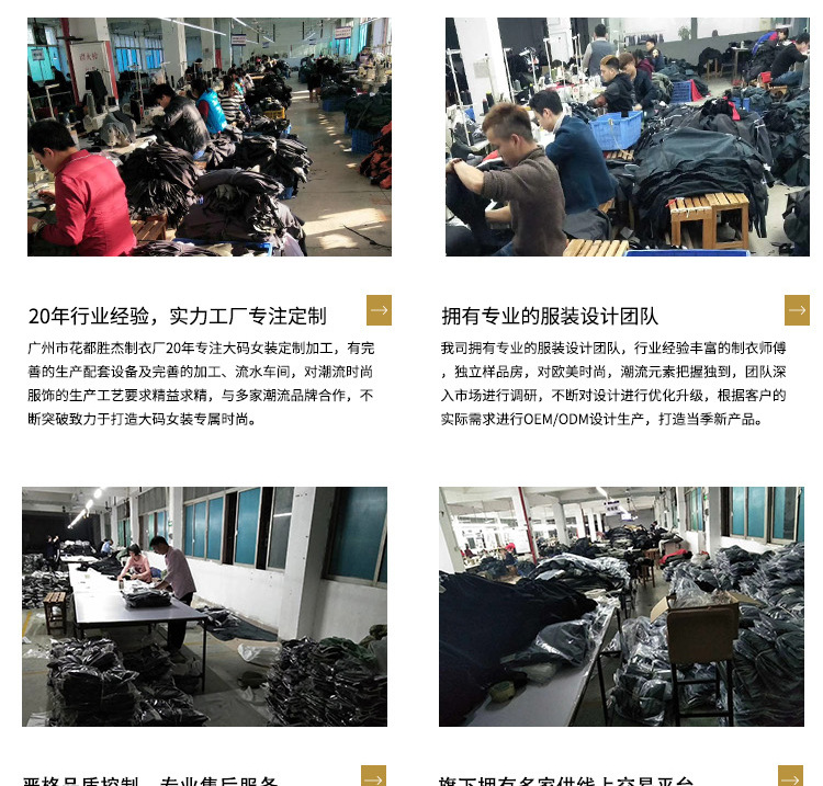 2037详情页新版_22