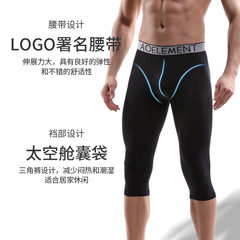 Men's running tight 7/8 length leggings with extended length anti-chafing legging panty for tall legs