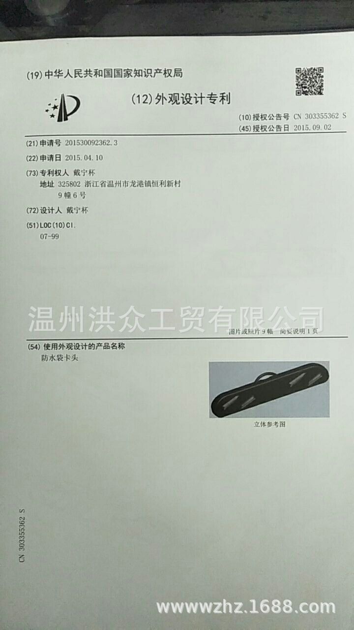 C31BB3EEB537F693DB6F617E8CD1C8