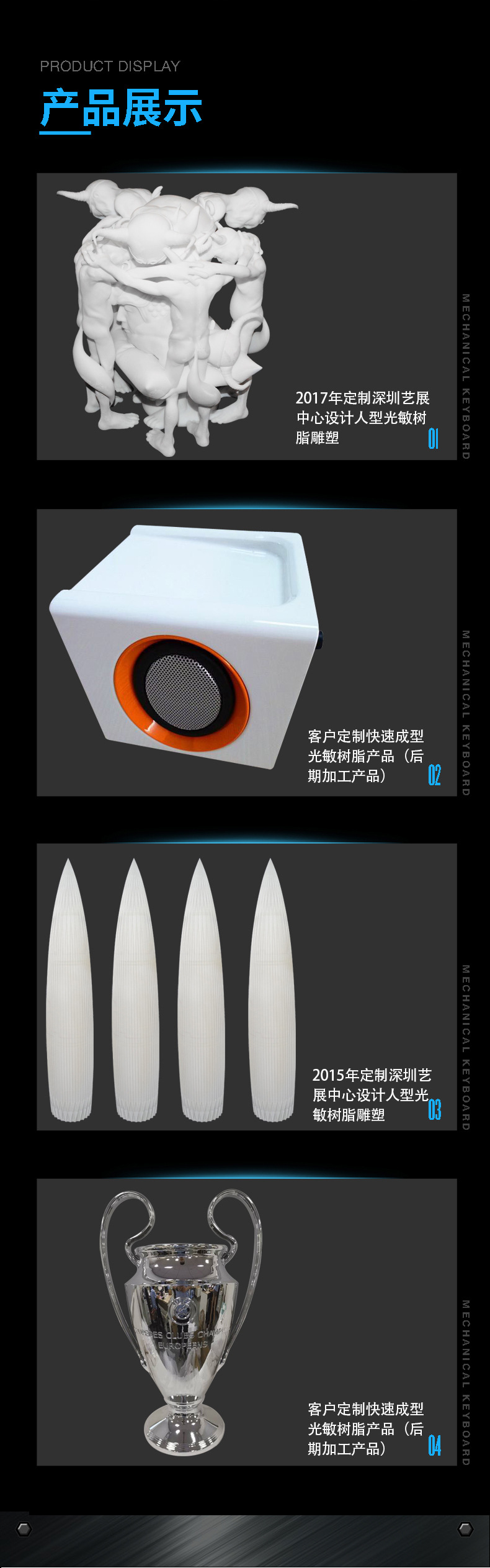 F-_所有资料_阿里巴巴素材_详情页_金属切片_树脂切片_i