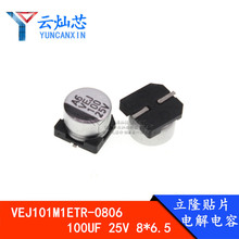 ԭ�b��¡�NƬ늽����100UF 25V 8*6.5mm VEJ101M1ETR-0806