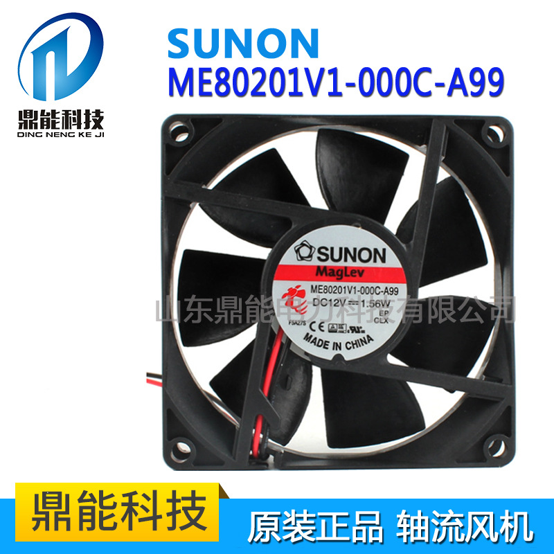 原装SUNON建准ME80201V1-000C-A99 8020 12V 1.56W 静音散热风扇