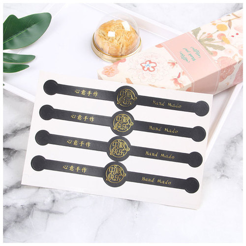 New Year's blessing, thank you, smile, gilded text, long egg yolk pastry sealing sticker, moon cake blister box decoration sticker
