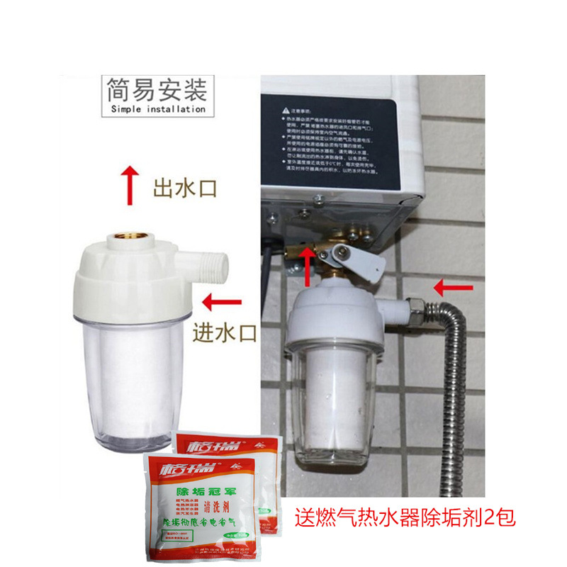 水垢克星除垢器免拆除清洗工具套装天然气热水器除垢剂清洗剂套装|ru