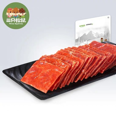 【三只松鼠_猪肉脯210g】休闲食品网红零【三只松鼠_猪肉脯210g】|ms