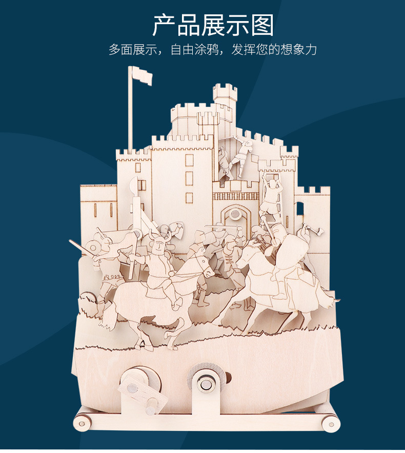 Timberkits英国手工动手类成人拼搭玩具成型后可以摆动中世纪之战