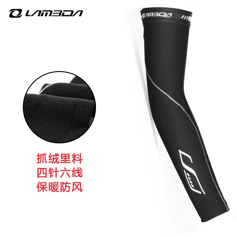 兰帕达防寒防风袖套 保暖袖套厂家 自行车保暖骑行袖套批发