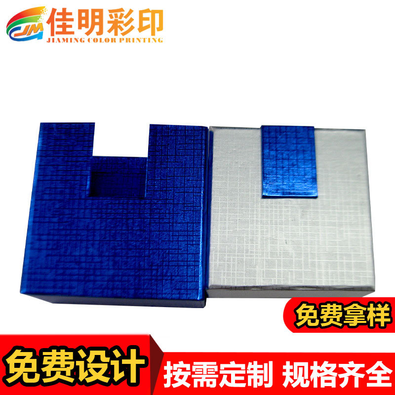 厂家创意彩色桌面收纳盒 加厚纸质抽屉整理盒 多功能盒