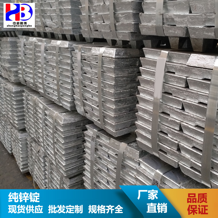 厂家直供国标0#纯锌块 锌阳极  船用锌块价格