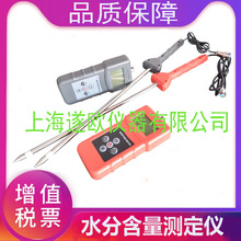 MS7100C�޻�ˮ�֜y���x �b��ü���Ʒˮ�փx �������Ϝy��x