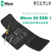 Wera 05073671001 Kraftform Micro Compact�ݽz����^���b�o�