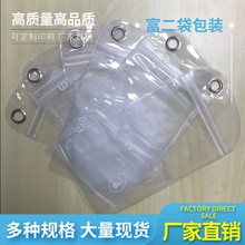 PVC布丁袋批发 手机壳包装袋4.7-7寸 厂家直销 充电宝包装 塑料袋