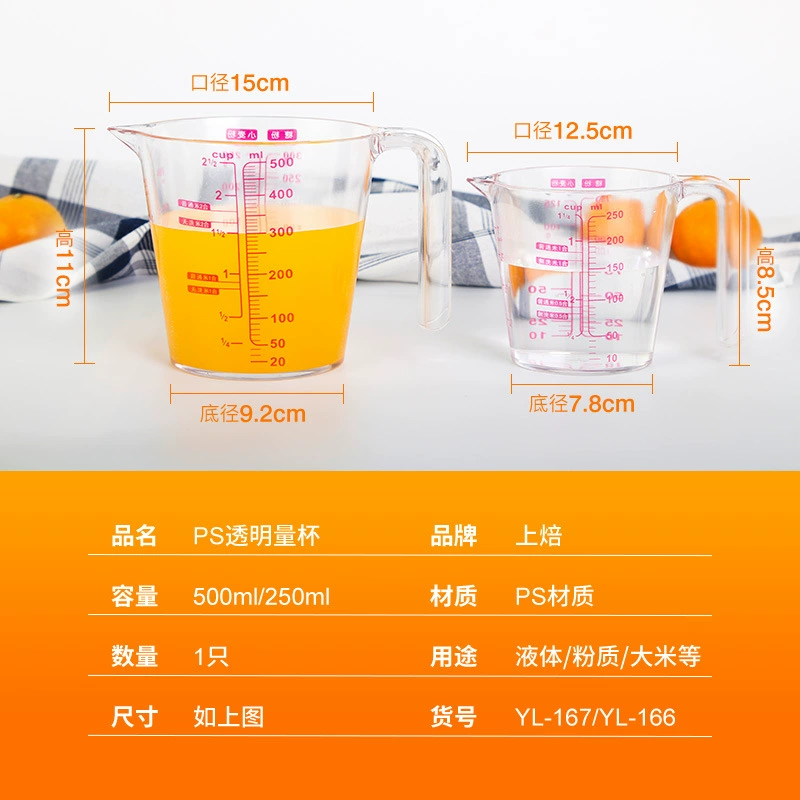 High quality transparent measuring cup, 500 ml