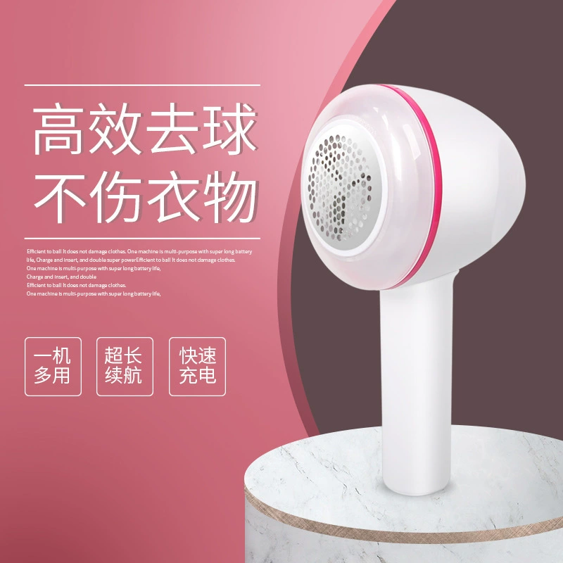 Триммер для свитеров с USB-зарядкой