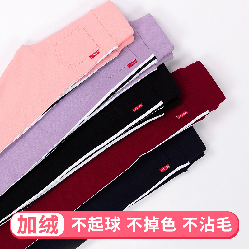 南极人2018秋冬新款加绒童裤宝宝裤儿童百搭黑色打底裤|ru