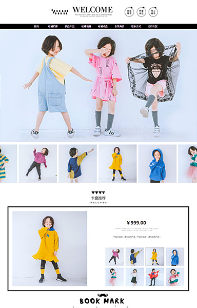 可爱色蕾丝裙子童装服饰117v