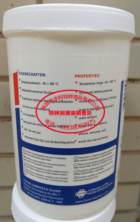 FUCHS gleitmo 700|福斯gleitmo 700高低温二硫化钼润滑脂1KG