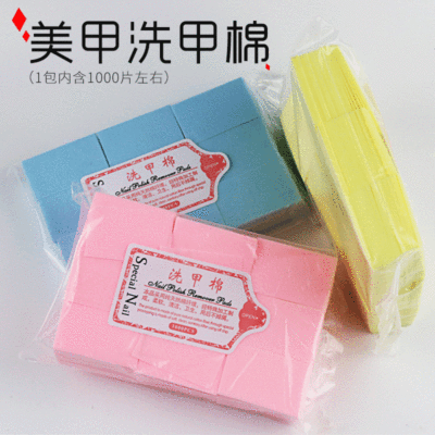 Manufactor Direct selling Nail enhancement Don't fall A wash colour environmental protection clean Cotton sheet disposable Resurrection towel